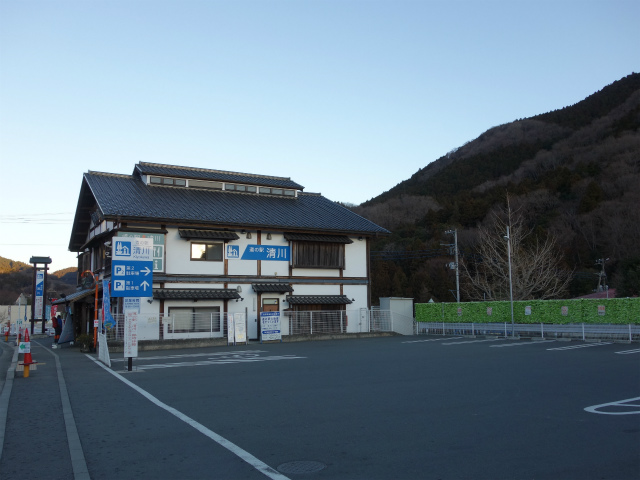 辺室山 三峰山の登山口 道の駅清川の駐車場情報