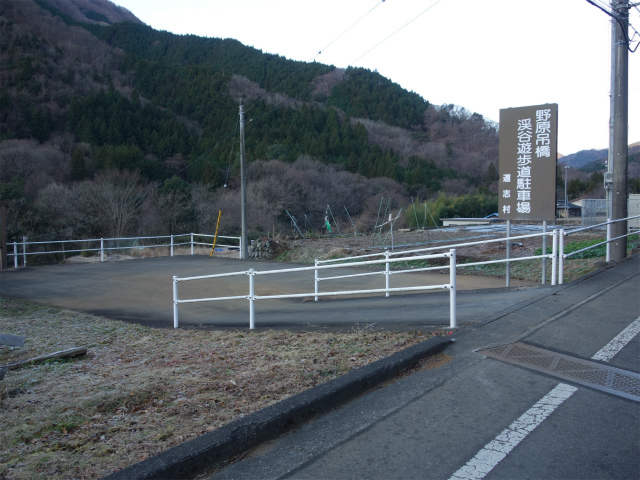 大室山の登山口 野原吊橋の駐車場情報