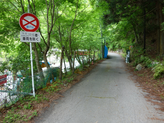 白石林道 通行止標識【登山口ナビ】