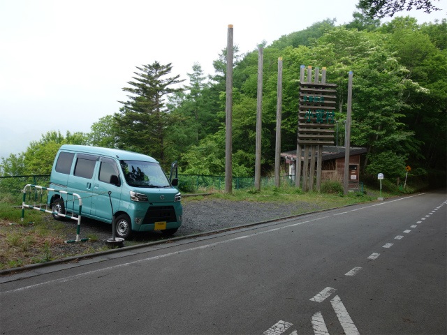 奈良倉山 大マテイ山 榧ノ尾山の登山口 松姫峠の駐車場情報