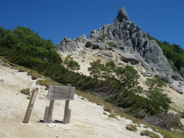 鳳凰三山（青木鉱泉～ドンドコ沢コース）登山口コースガイド 地蔵岳山頂標【登山口ナビ】