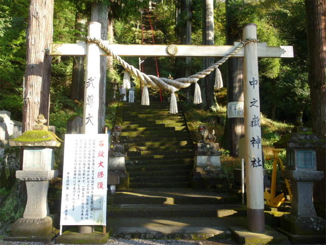 表妙義・金洞山（中ノ岳～鷹戻し～相馬岳） 登山口コースガイド 稜線コース分岐 中之嶽神社参道の急階段【登山口ナビ】