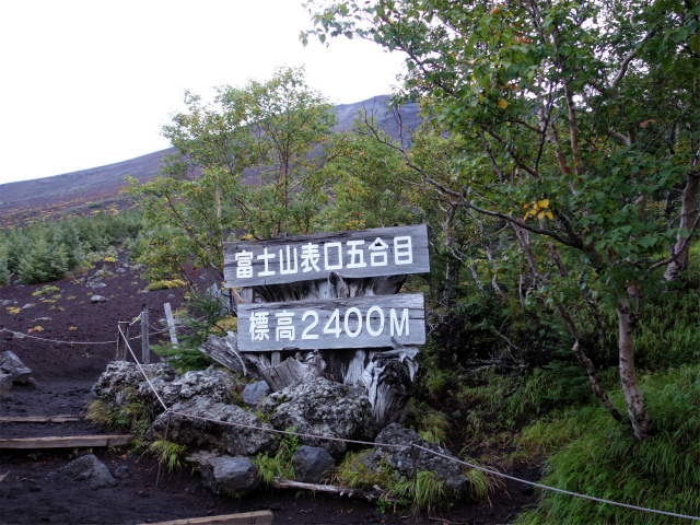 富士山 剣ヶ峰~お鉢巡り(富士宮ルート/無雪期日帰り)登山口コースガイド 表口五合目【登山口ナビ】