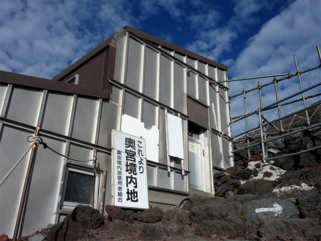 富士山 剣ヶ峰~お鉢巡り(富士宮ルート/無雪期日帰り)登山口コースガイド 表口八合目富士山衛生センター【登山口ナビ】