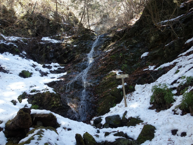 武甲山（表参道コース） 登山口コースガイド 不動滝【登山口ナビ】