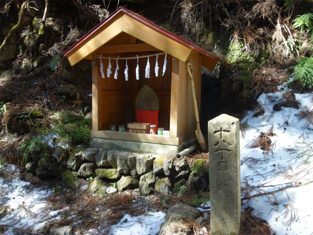 武甲山（表参道コース） 登山口コースガイド 十八丁目の祠【登山口ナビ】