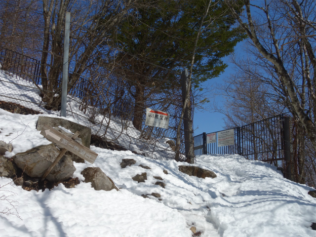 武甲山（表参道コース） 登山口コースガイド 第二展望台【登山口ナビ】