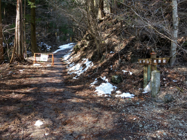 武甲山（表参道コース） 登山口コースガイド 八丁目【登山口ナビ】
