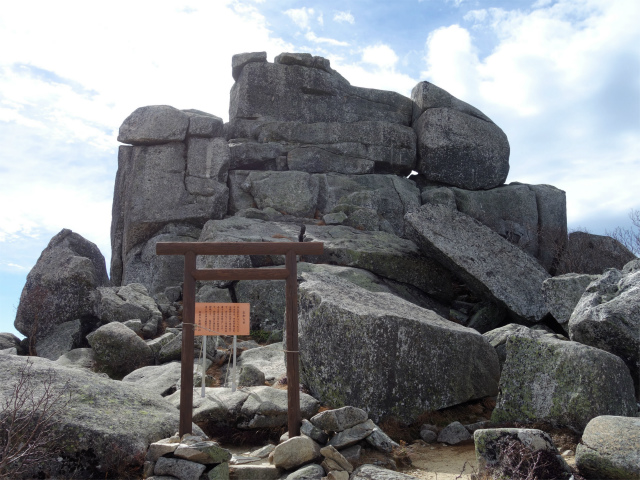 金峰山(千代ノ吹上コース)登山口コースガイド 五丈石【登山口ナビ】