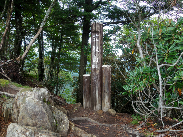 笠取山～唐松尾山～御殿岩 登山口コースガイド 笠取山山頂標【登山口ナビ】