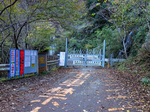 蛭ヶ岳（源蔵尾根～臼ヶ岳）登山口コースガイド 神の川林道孫右衛門トンネル前ゲート【登山口ナビ】