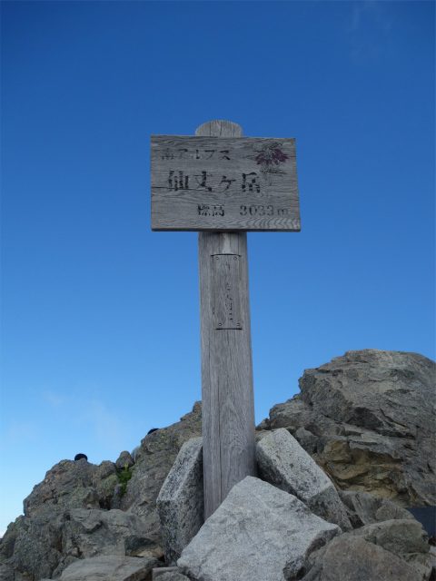 仙丈ヶ岳（北沢峠～小仙丈尾根）登山口コースガイド 仙丈ヶ岳山頂【登山口ナビ】