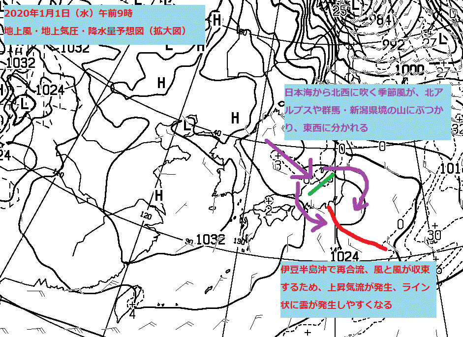 2020年1月1日午前9時地上風・気圧・降水量予想図 拡大図【登山口ナビ】