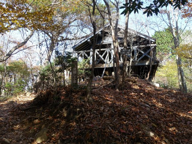 三頭山（サイグチ沢コース）登山口コースガイド 見晴し小屋【登山口ナビ】