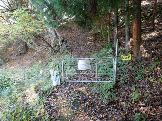 三頭山（サイグチ沢コース）登山口コースガイド 害獣防止ゲート【登山口ナビ】