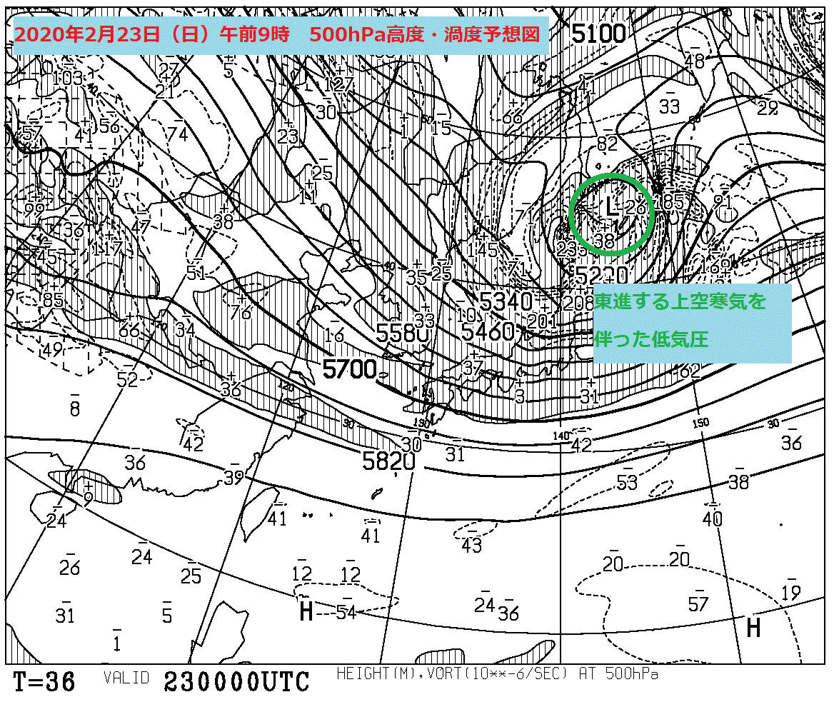 2020年2月23日（日）午前9時の予想天気図【登山口ナビ】