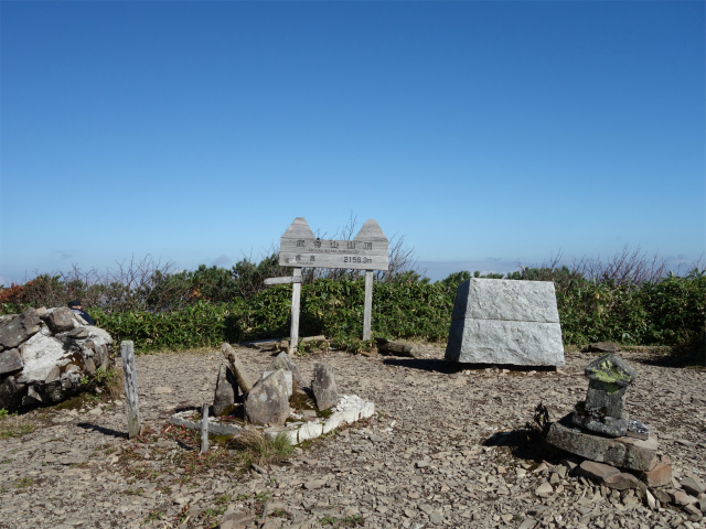 武尊山(不動岳~川場剣ヶ峰)登山口コースガイド 武尊山山頂【登山口ナビ】