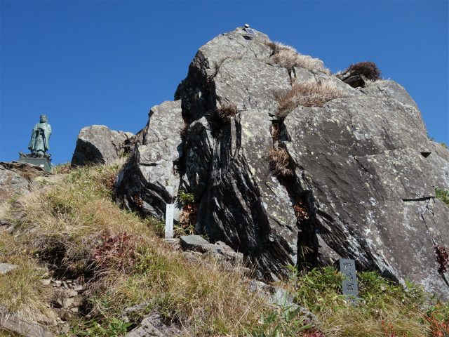 武尊山（不動岳～川場剣ヶ峰）登山口コースガイド 日本武尊像【登山口ナビ】