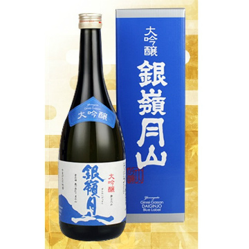 日本百名山を冠したお酒（日本酒/地酒・焼酎・ワイン）銀嶺月山【登山口ナビ】