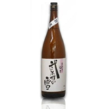 日本百名山を冠したお酒（日本酒/地酒・焼酎・ワイン）武尊の雪【登山口ナビ】