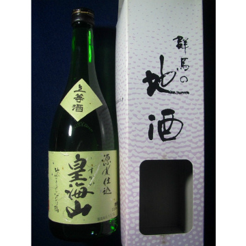 日本百名山を冠したお酒（日本酒/地酒・焼酎・ワイン）皇海山【登山口ナビ】