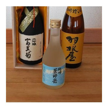 日本百名山を冠したお酒（日本酒/地酒・焼酎・ワイン）純吟 薬師岳【登山口ナビ】