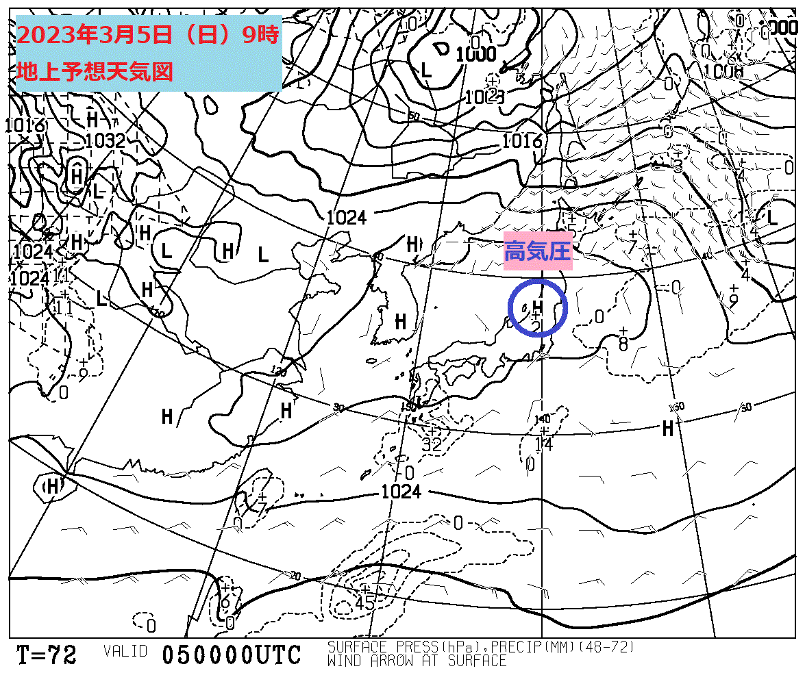 お天気コラム 2023年3月5日9時 地上予想天気図 【登山口ナビ】