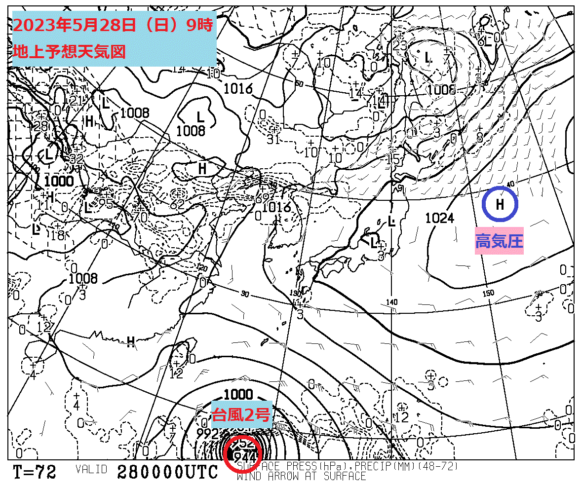 お天気コラム 2023年5月28日9時 地上予想天気図 【登山口ナビ】
