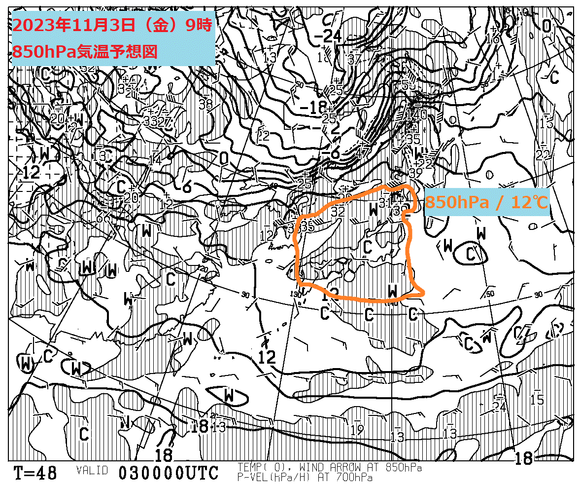 お天気コラム 2023年11月3日9時 850hPa気温予想図 【登山口ナビ】