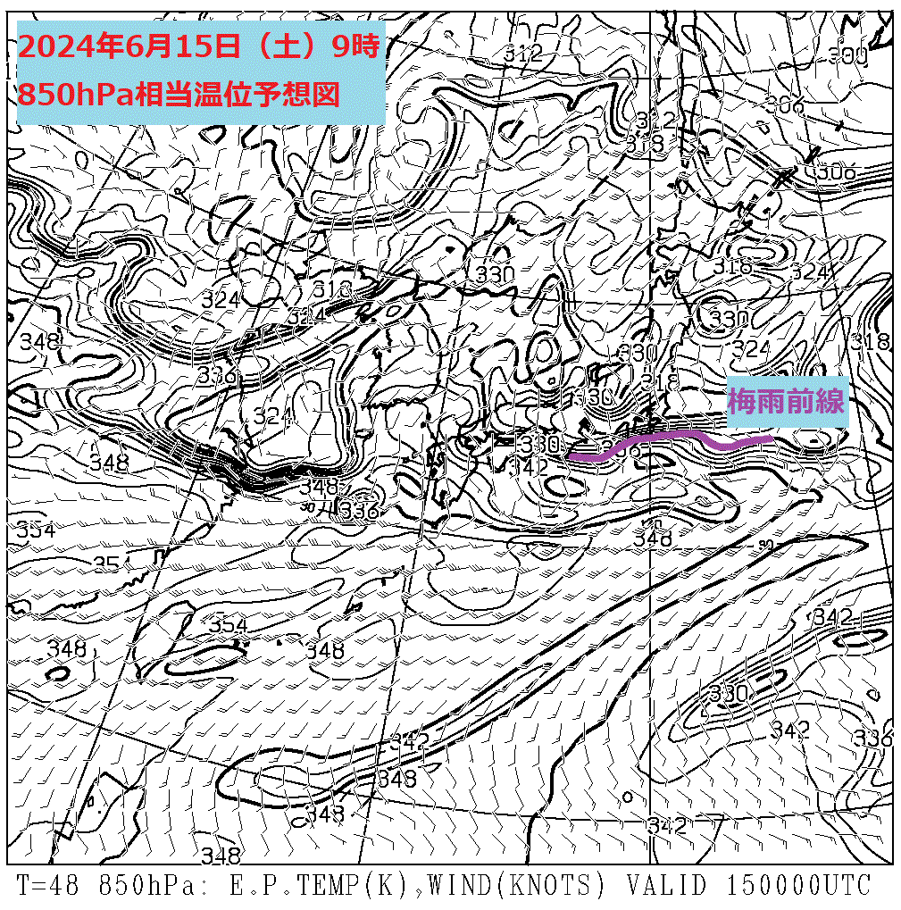 お天気コラム 2024年6月15日9時 850hPa相当温位予想図【登山口ナビ】