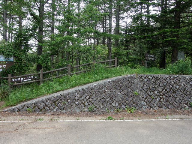 八ヶ岳・権現岳（天女山～三ツ頭）登山口コースガイド 登山道入口【登山口ナビ】