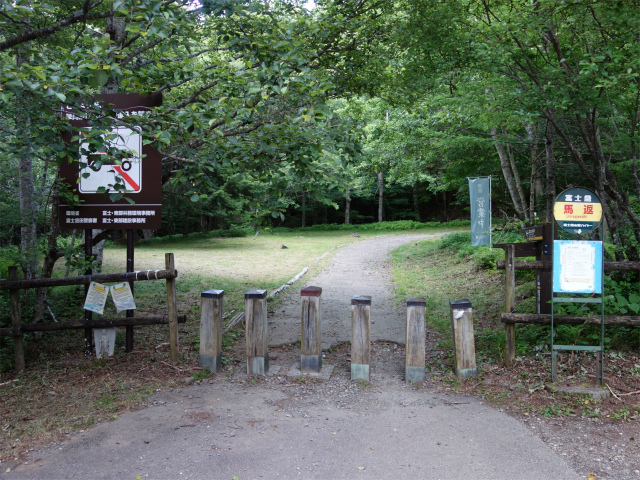 富士山 剣ヶ峰（馬返口/吉田ルート）登山口コースガイド 登山道入口【登山口ナビ】