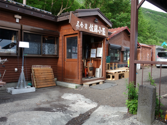 富士山 剣ヶ峰（馬返口/吉田ルート）登山口コースガイド 五合目佐藤小屋【登山口ナビ】