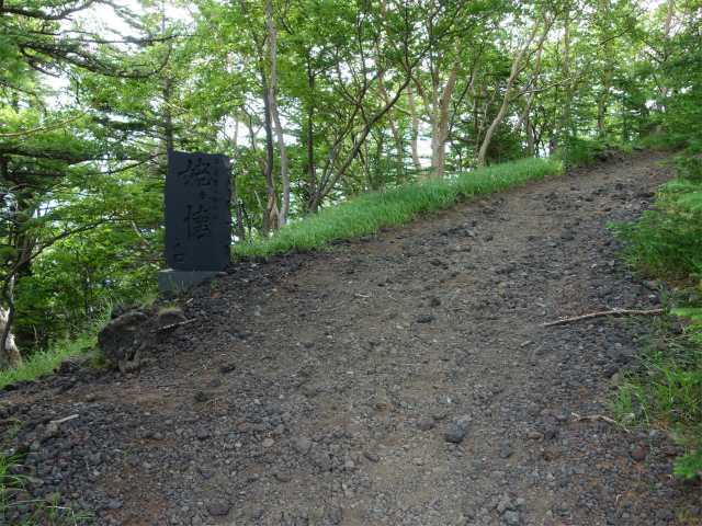 富士山 剣ヶ峰（馬返口/吉田ルート）登山口コースガイド 日蓮聖人御旧跡姥ヶ懐入口 【登山口ナビ】