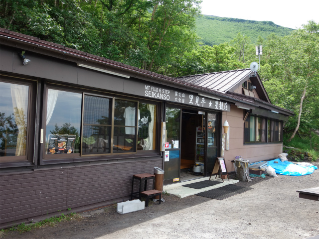 富士山 剣ヶ峰（馬返口/吉田ルート）登山口コースガイド 里見平・星観荘【登山口ナビ】