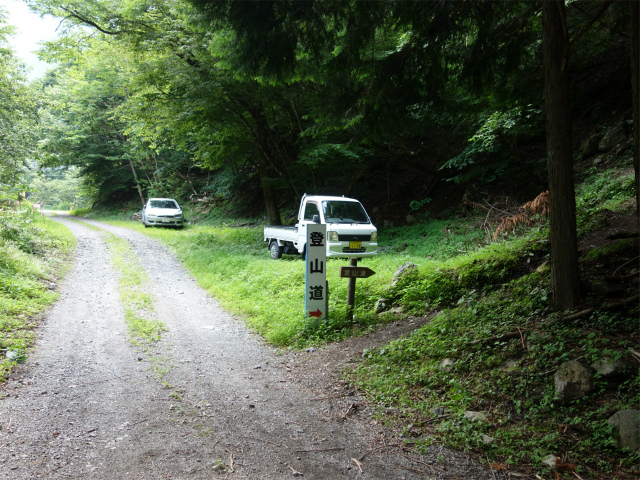 農鳥岳（奈良田～大門沢～西農鳥岳）登山口コースガイド 登山道入口【登山口ナビ】