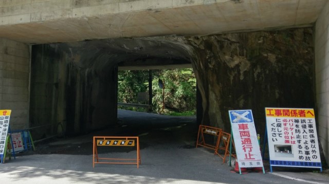 【八丁峠登山口】埼玉県道210号線の一部通行止【登山口ナビ】