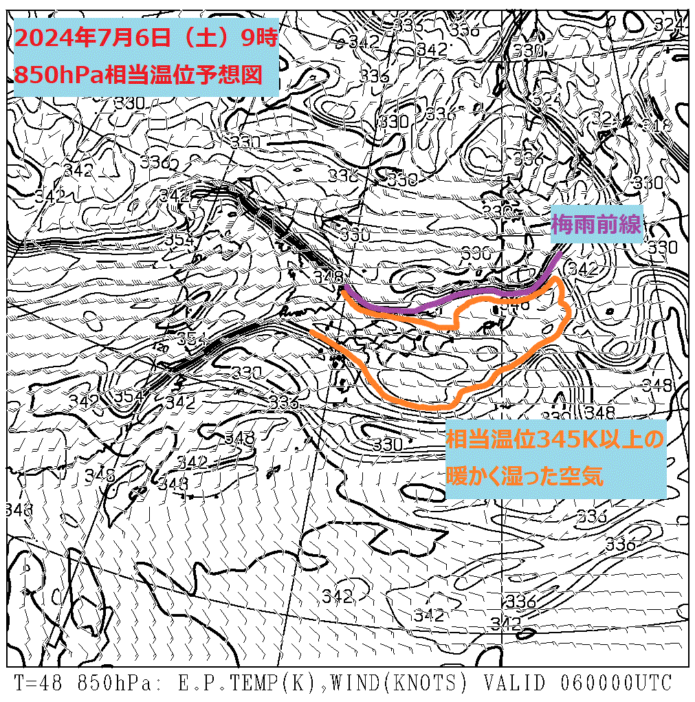 お天気コラム 2024年7月6日9時 850hPa相当温位予想図【登山口ナビ】