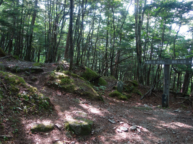 鳳凰三山（御座石鉱泉～燕頭山コース）登山口コースガイド 指導標【登山口ナビ】