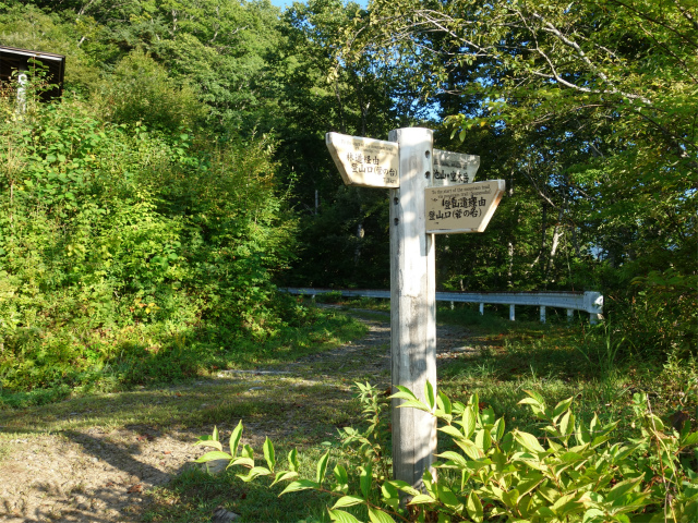 空木岳（池山尾根ルート）登山口コースガイド 古城林道終点分岐【登山口ナビ】