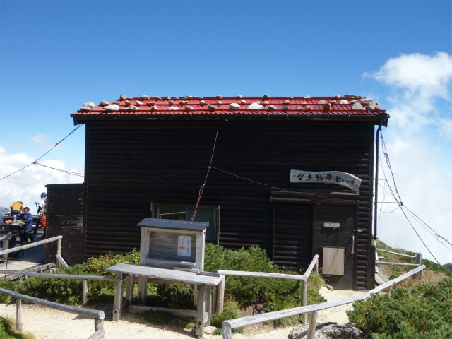 空木岳（池山尾根ルート）登山口コースガイド 駒峰ヒュッテ【登山口ナビ】