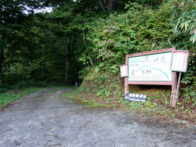 巻機山（裏巻機新道～割引岳）登山口コースガイド 裏巻機渓谷歩道入口【登山口ナビ】