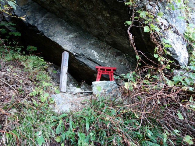 巻機山（裏巻機新道～割引岳）登山口コースガイド 不落之割石尊の小鳥居【登山口ナビ】