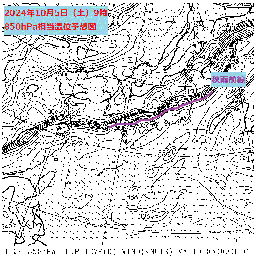 お天気コラム 2024年10月5日9時 850hPa相当温位予想図【登山口ナビ】