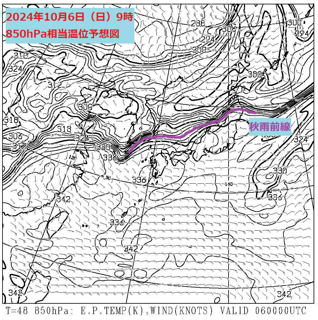 お天気コラム 2024年10月5日9時 850hPa相当温位予想図【登山口ナビ】