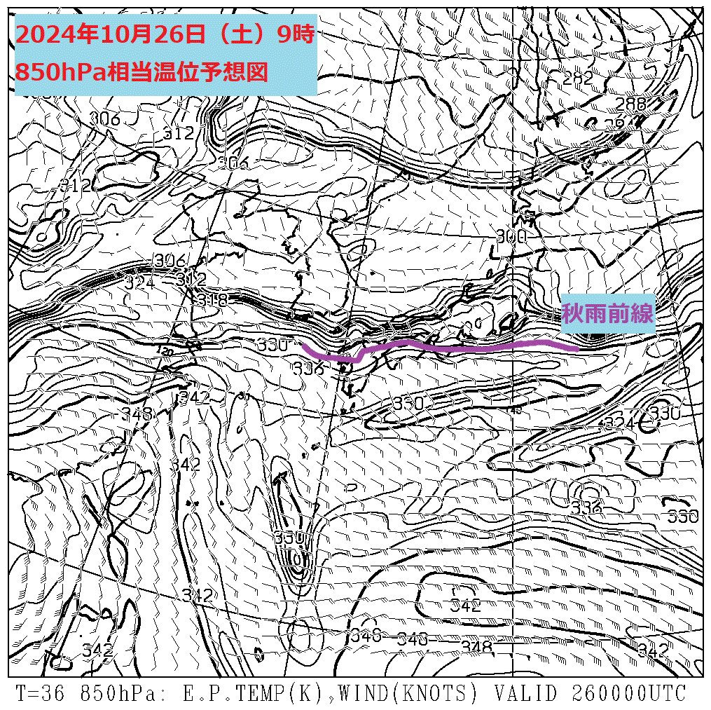 お天気コラム 2024年10月26日9時 850hPa相当温位予想図【登山口ナビ】