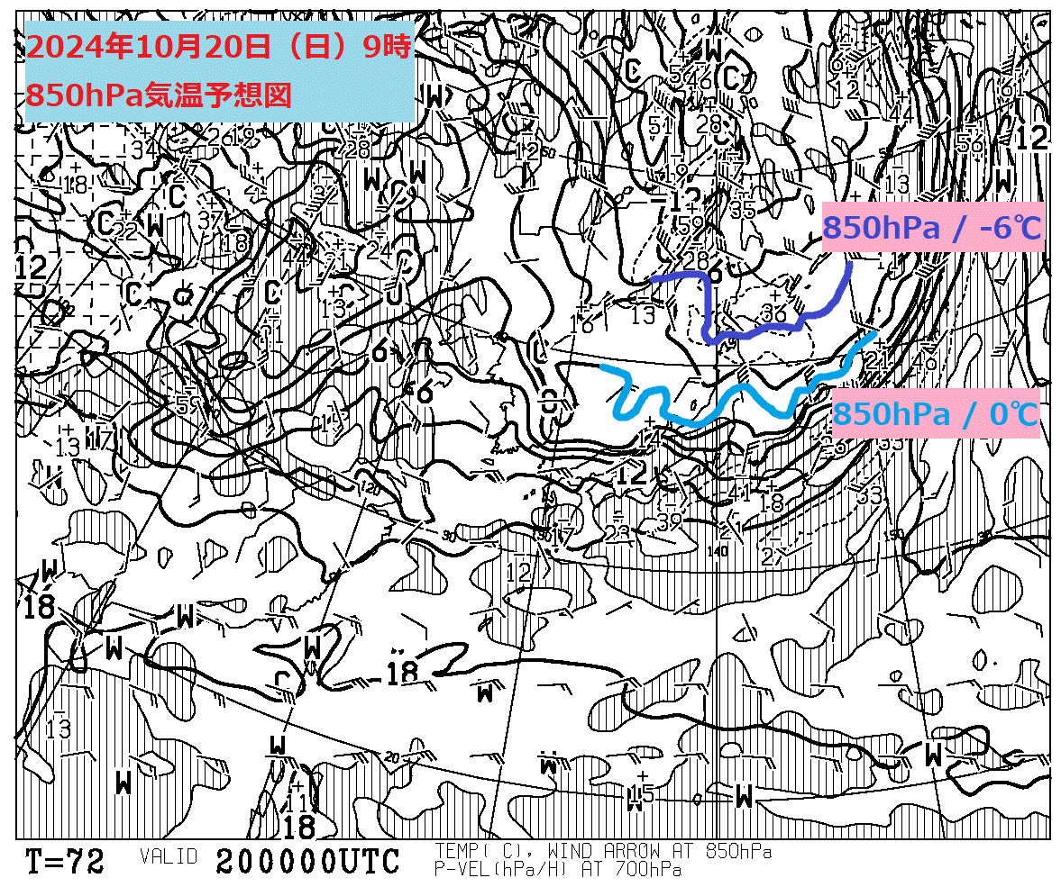 お天気コラム 2024年10月20日9時 850hPa気温予想図【登山口ナビ】