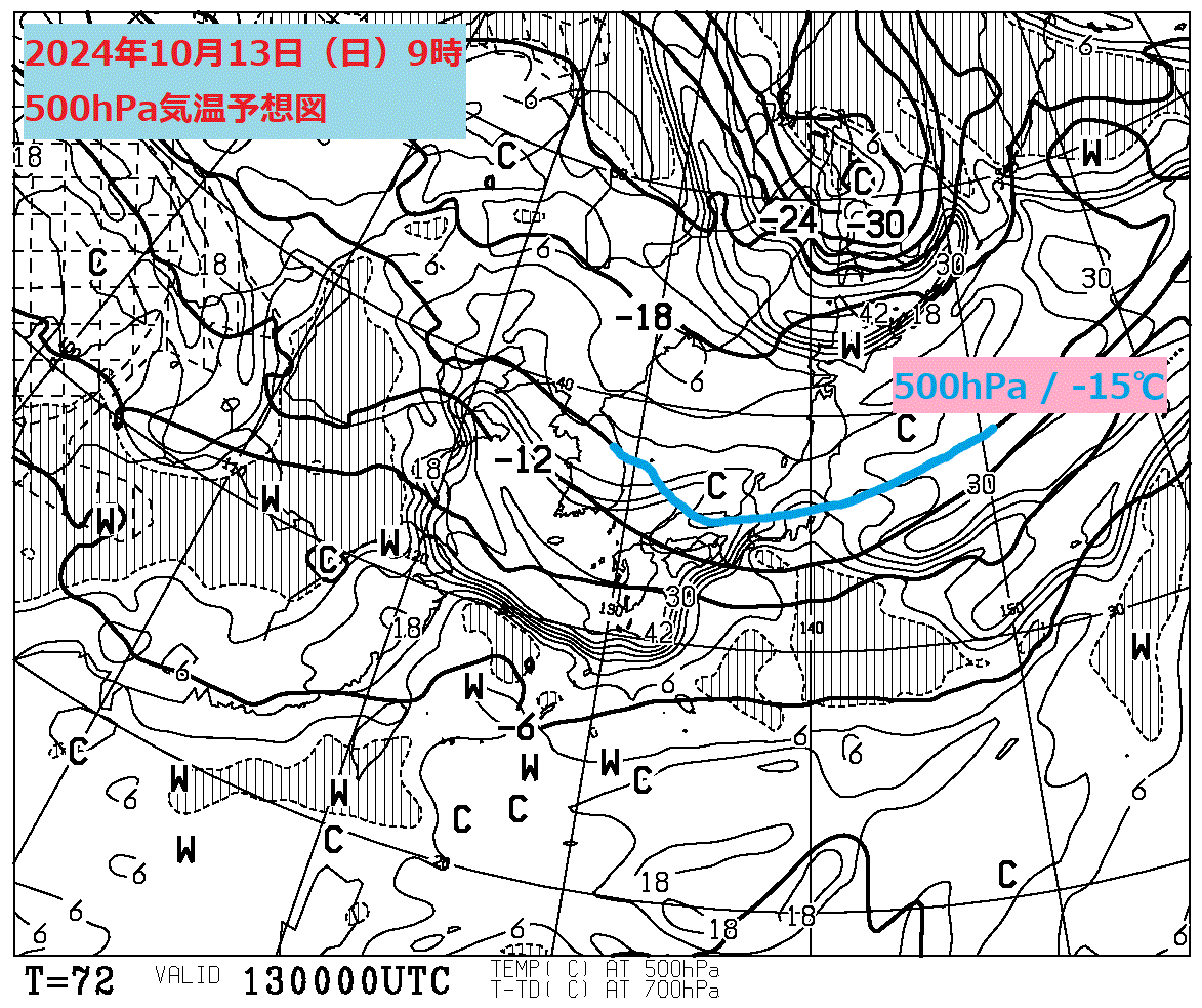 お天気コラム 2024年10月13日9時 500hPa気温予想図【登山口ナビ】