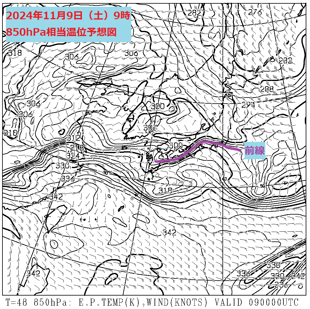 お天気コラム 2024年11月9日9時 850hPa相当温位予想図【登山口ナビ】