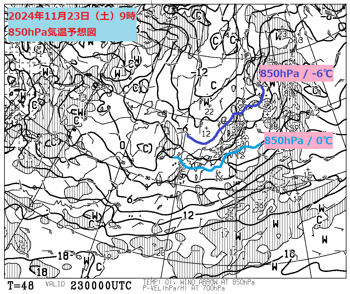 お天気コラム 2024年11月23日9時 850hPa気温予想図【登山口ナビ】